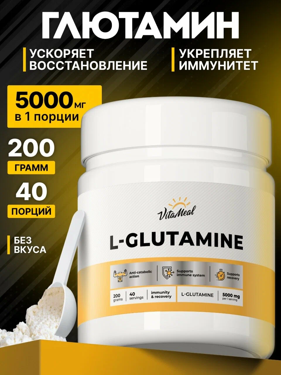 Работа выпускника